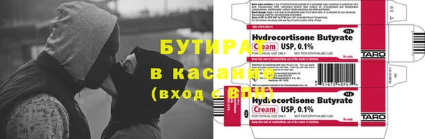 стафф Богданович